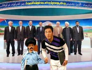 عموپورنگ و امیر محمد ، دو دلقک تلویزیون ایران